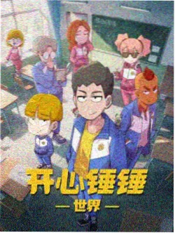 青空笔记治愈动漫封面